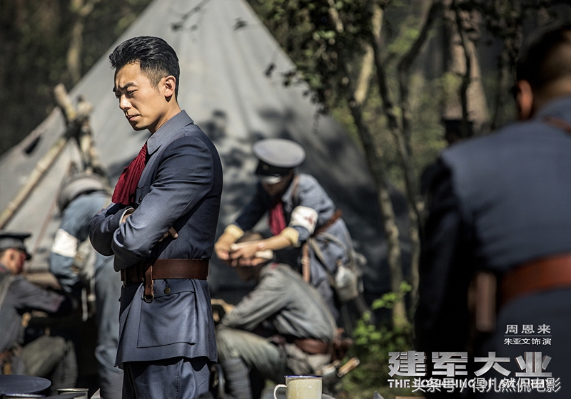 建军大业一共几部,《建军大业》的历史与人文关怀