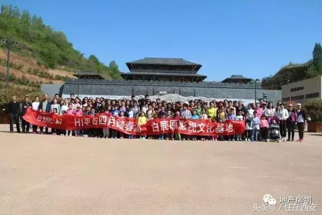 地产社群项目有哪些,西安地产新风向