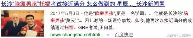 脑瘫导致智障的表现,脑瘫是不是智障儿童