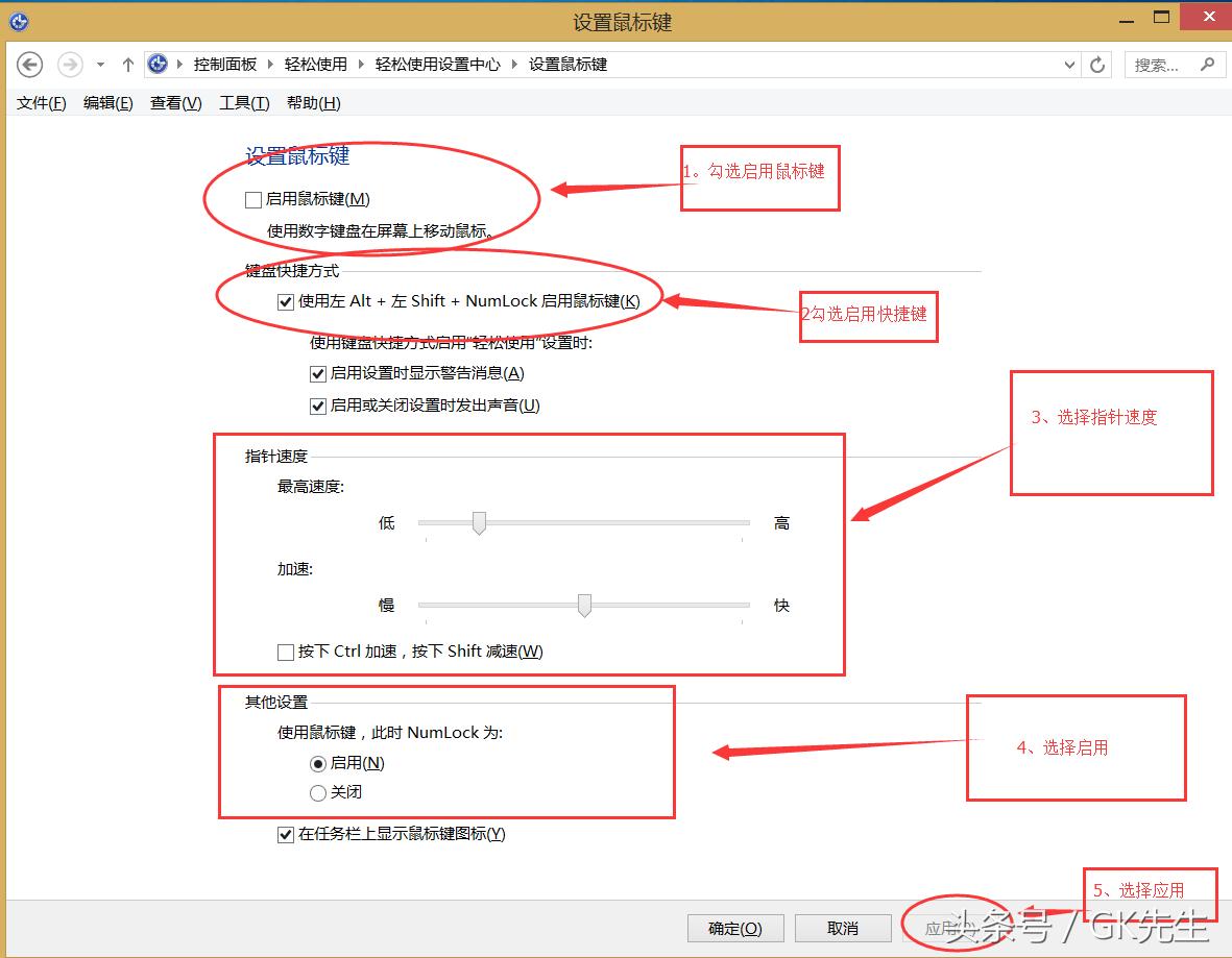 加油站键盘的用法,电脑加油站使用教程