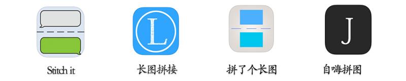 谁说苹果不如安卓？iPhone截超长图就这么简单，只有这4款最好用