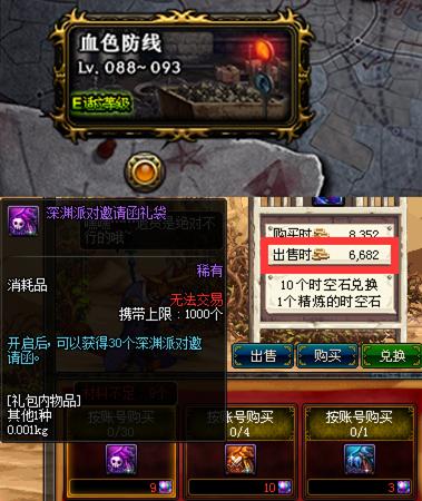 dnf搬砖格蓝迪级别,dnf格蓝迪搬砖哪里好