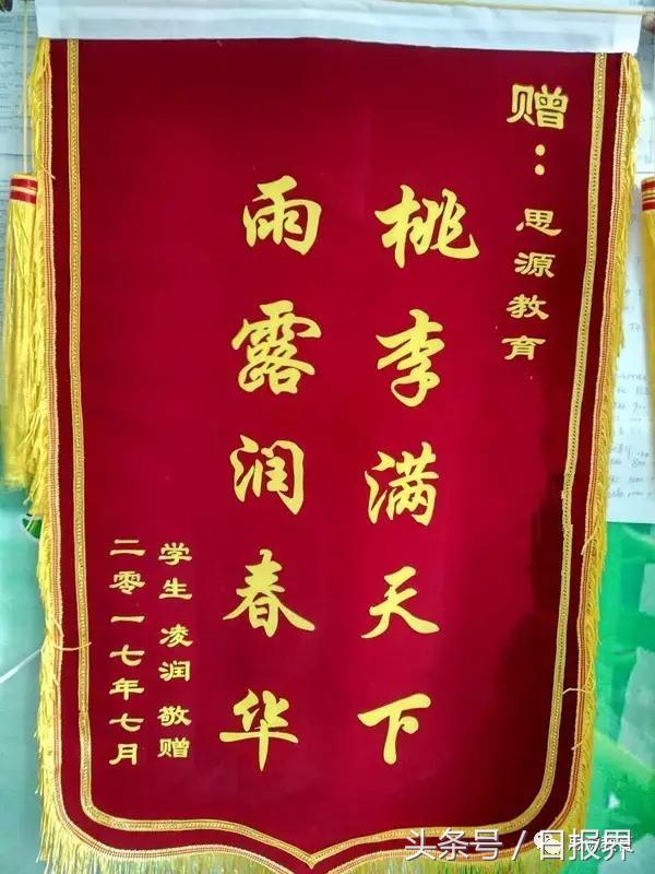 思源学校今年小升初试卷,喜报小升初