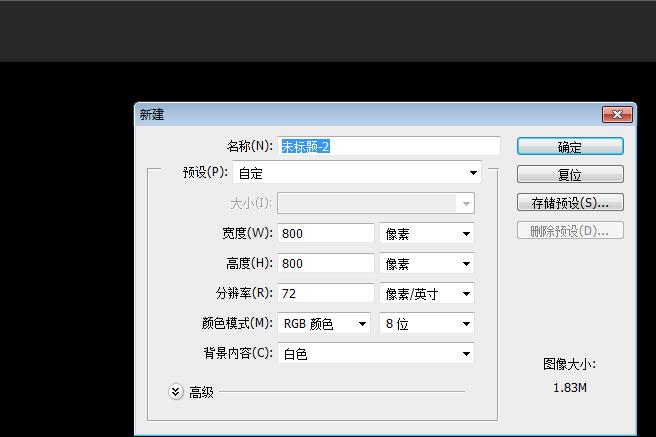 ps钢笔工具怎么画曲线,用钢笔工具怎么画圆滑曲线