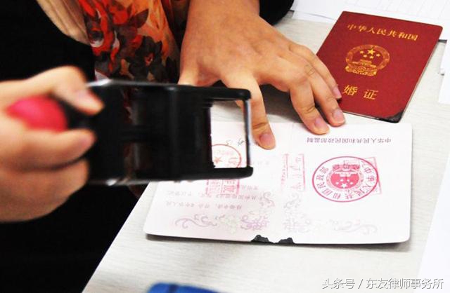 夫妻户口不在同省办独生子女证,夫妻户口不在一个地方可以跟谁走