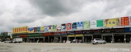 广州装饰材料城批发市场在哪,深圳大型装饰材料批发市场
