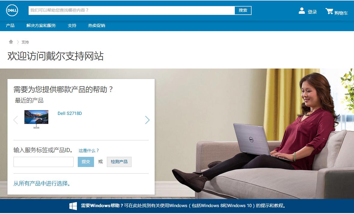 戴尔灵越5000系列,灵越5000fit可以加装内存条吗