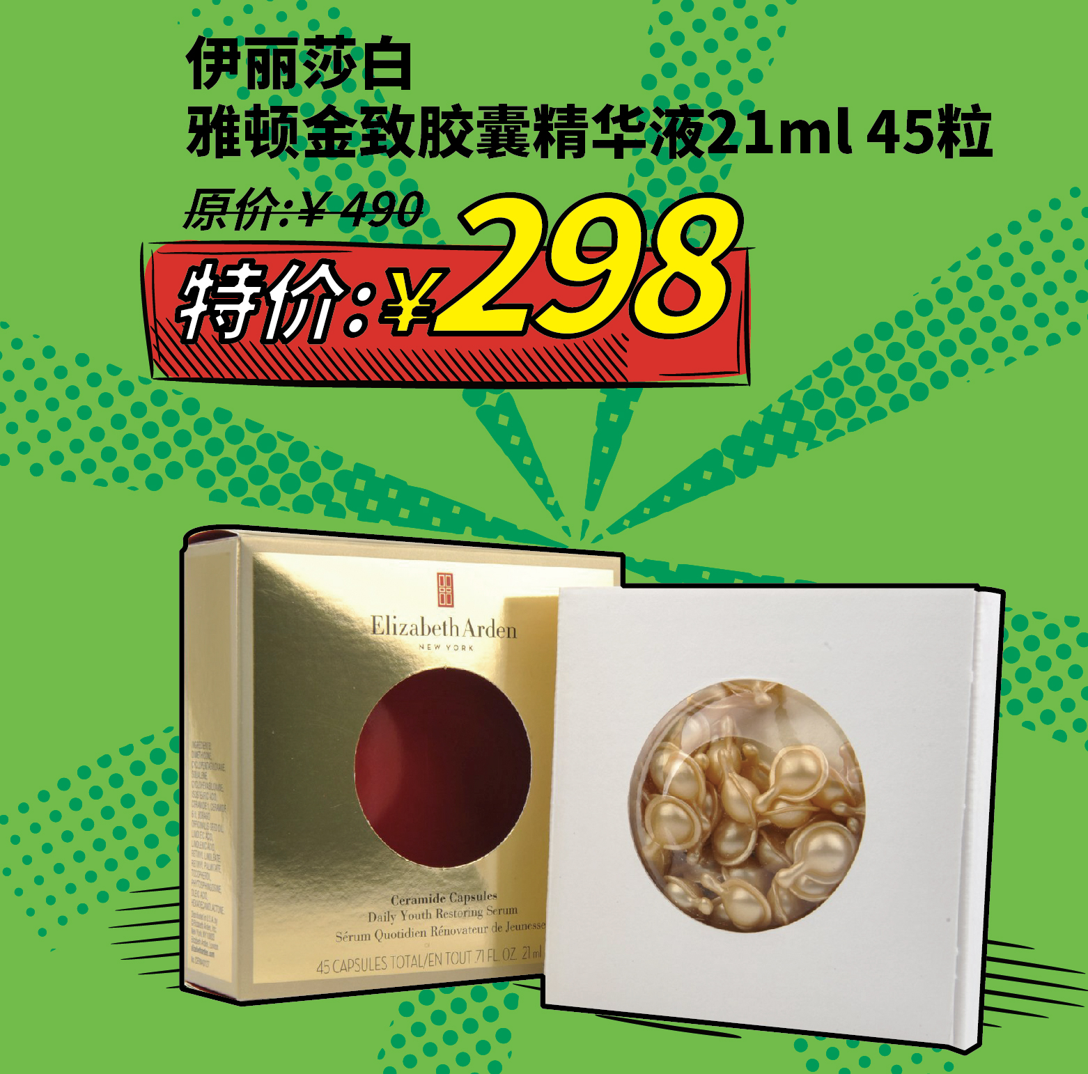 那些年爆火的化妆品,15年的热门化妆品