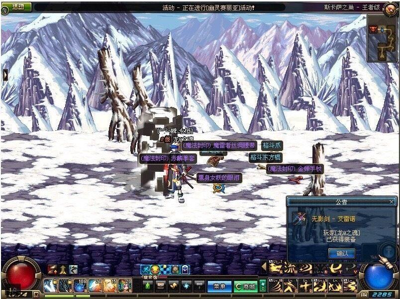 dnf韩服远古地图改版,dnf韩服重新转职业装备还在不在