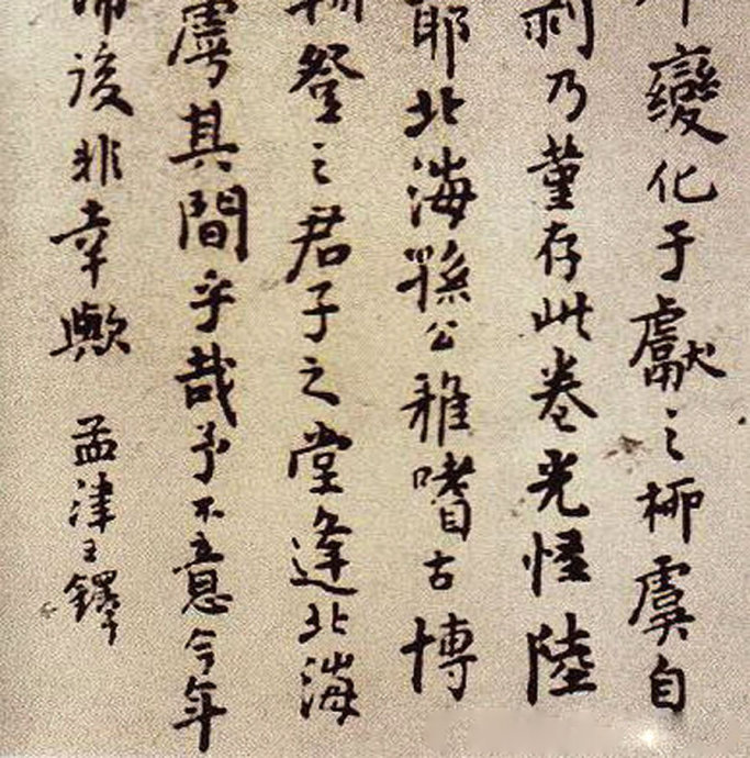 小楷书法作品源流,小楷书法入门教法