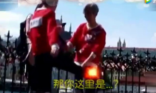 热巴乔欣鹿晗,热巴和鹿晗一起玩劈叉