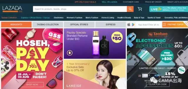 新加坡电商零售店,新加坡电商最新消息