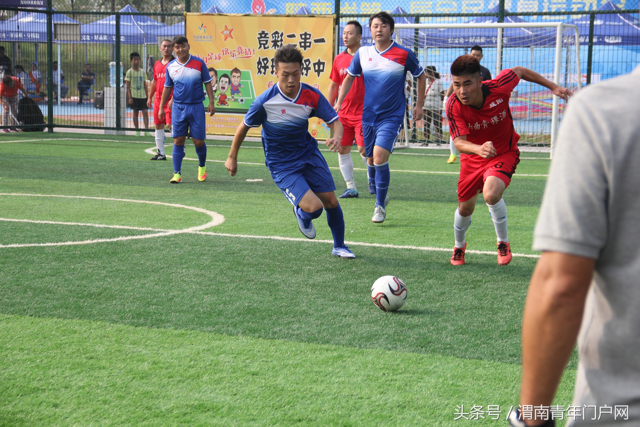 渭南足球,陕西省第十七届运动会宝鸡足球