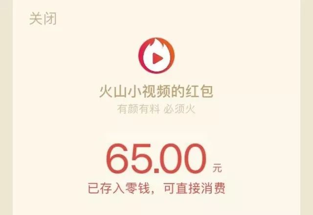 火山视频到底怎么操作，才能日赚300元以上？
