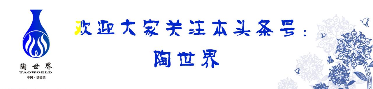 清雍正景德镇窑粉彩蝠桃纹瓶人物,清雍正景德镇窑粉彩蝠桃纹瓶拍卖