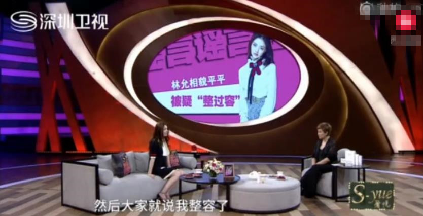 林允回应为什么改名字,林允回应脸型变化后首次出席活动