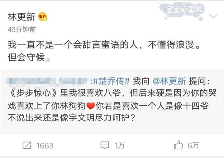 楚乔传星儿宇文玥决裂,楚乔传星玥夫妇有多意难平