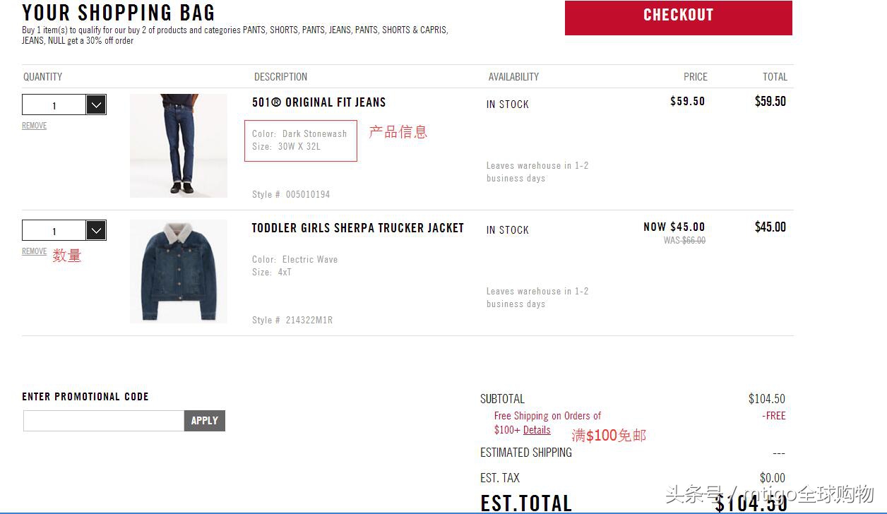 levis李维斯官方旗舰店直播,levis李维斯美国官网