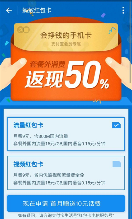流量不够用是用流量卡还是套餐,这个月流量不够用怎样再加点流量