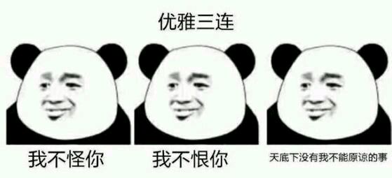 抖音上的表白表情包二维码,表白表情包图片隐藏我喜欢你