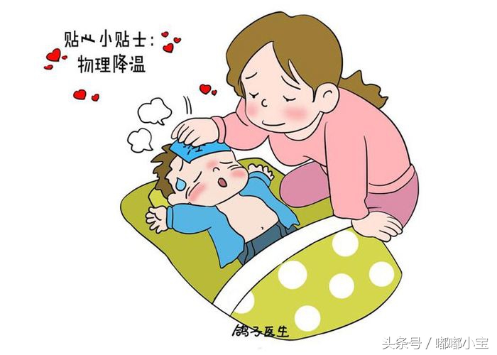 宝宝病毒反复发烧处理方法,宝宝病毒性反复发烧一般持续几天