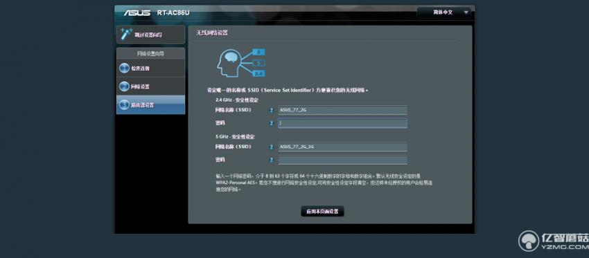 华硕rt-ac68u路由器开箱评测,华硕rt-ac86u路由器