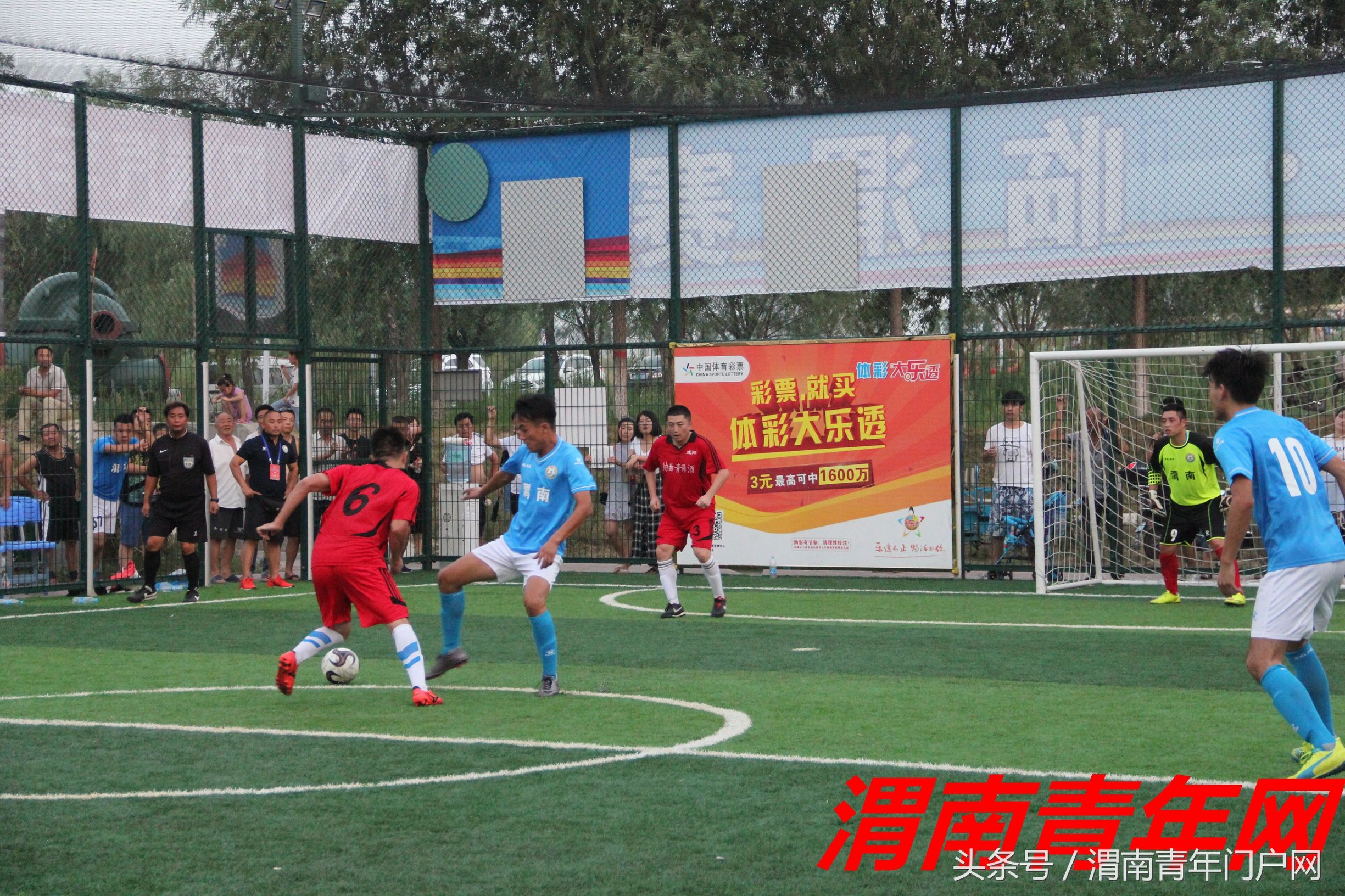 笼式足球场比赛,咸阳市第三届足球赛