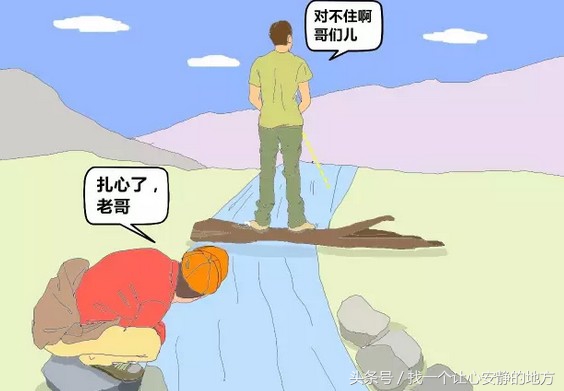 野外小技巧找不到厕所,找不到厕所我们可以去哪里方便