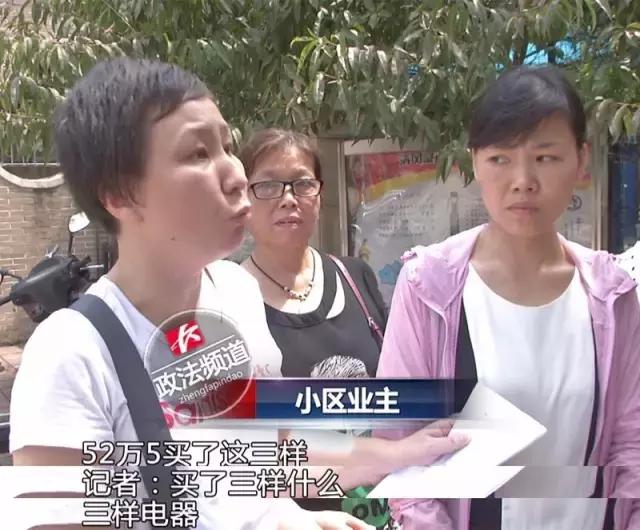 精装修=3件电器=50万?!美联天骄城*绑捆**加价真的管不了吗?