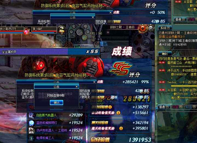 dnf最新搬砖制裁,dnf搬砖制裁回归