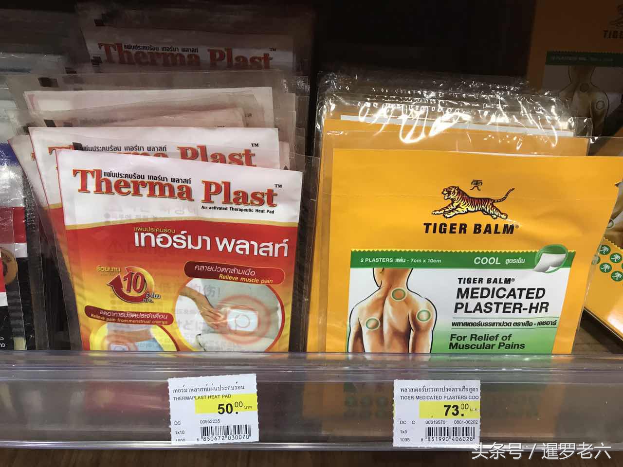 泰国曼谷机场有青草药膏卖吗,曼谷素万那普机场免税店买鼻通