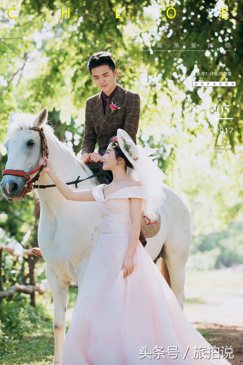 旅拍说免费拍照,旅拍婚纱照有什么说法