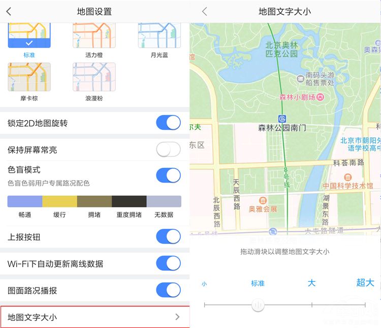 色盲色弱去哪里检测,色盲色弱轻松自测