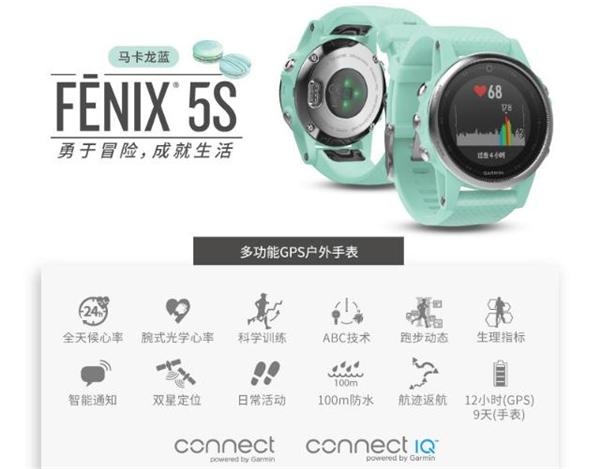 garminfenix5plus评测,garminfenix5s测评