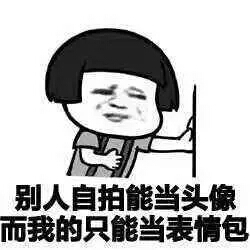 你的微信名透露了你的层次,你的微信名字暴露了你的一生