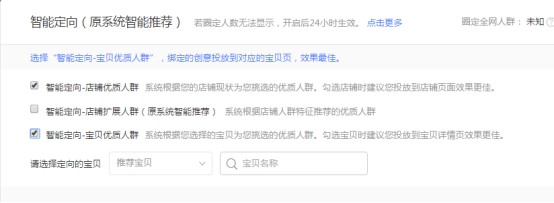 淘宝星级店铺怎么和钻级店铺竞争,淘宝店铺钻石展位条件要求标准