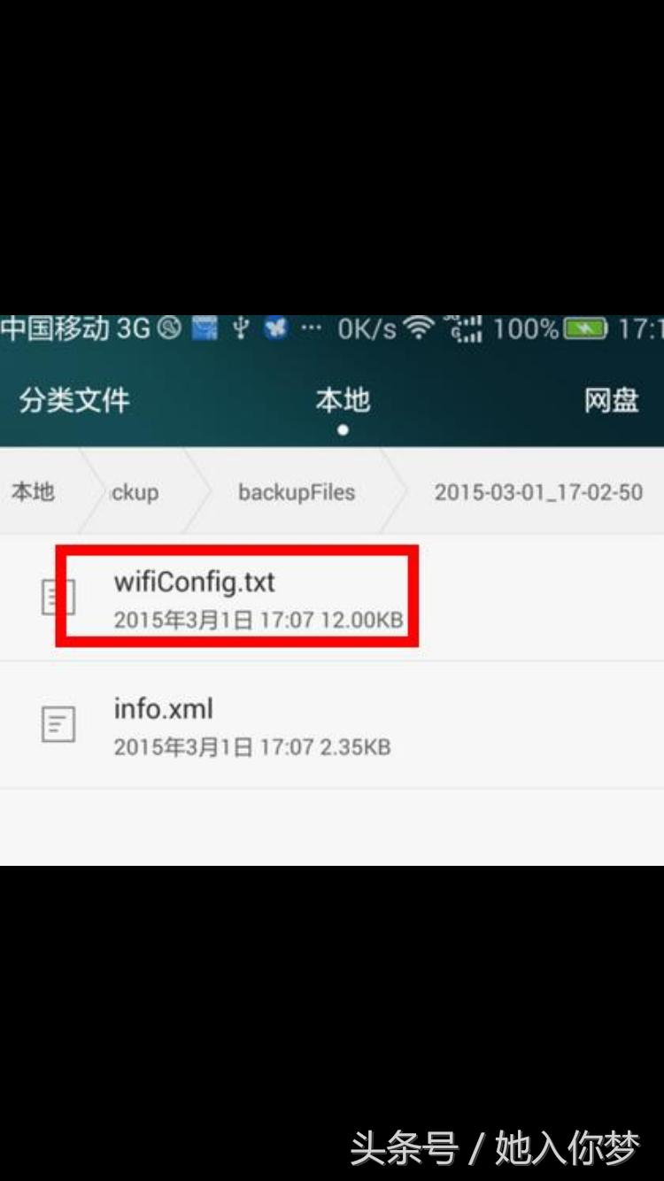 华为随行wifi2mini密码在哪,华为mate30怎么查看wifi密码