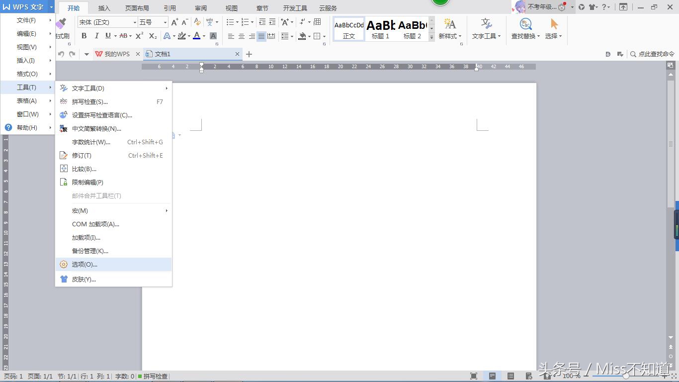 电脑死机怎么恢复未保存的表格,电脑断电未保存word文档怎么恢复