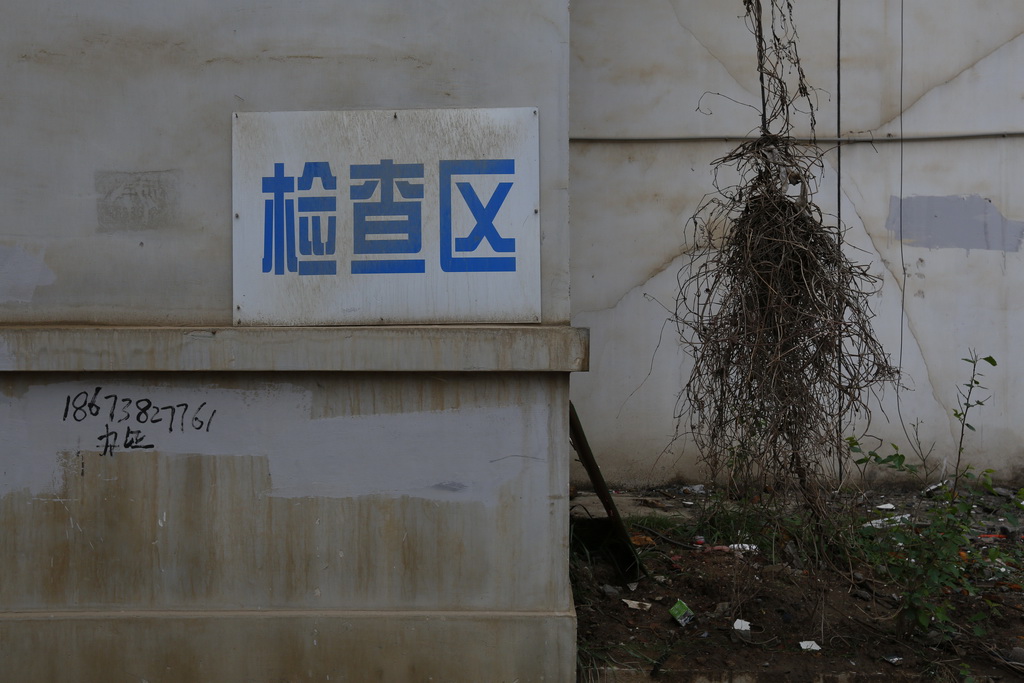 武汉善福重型机床有限公司,武汉重型机床集团有限公司