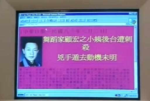 刑事侦缉档案4经典案例,刑事侦缉档案4最经典的一个案子