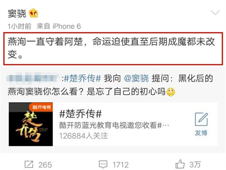 楚乔传星儿宇文玥决裂,楚乔传星玥夫妇有多意难平