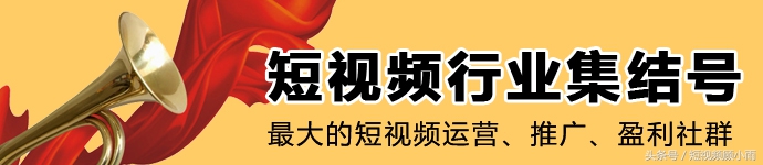 短视频制作太烂不赚钱？那是因为你不懂这些！
