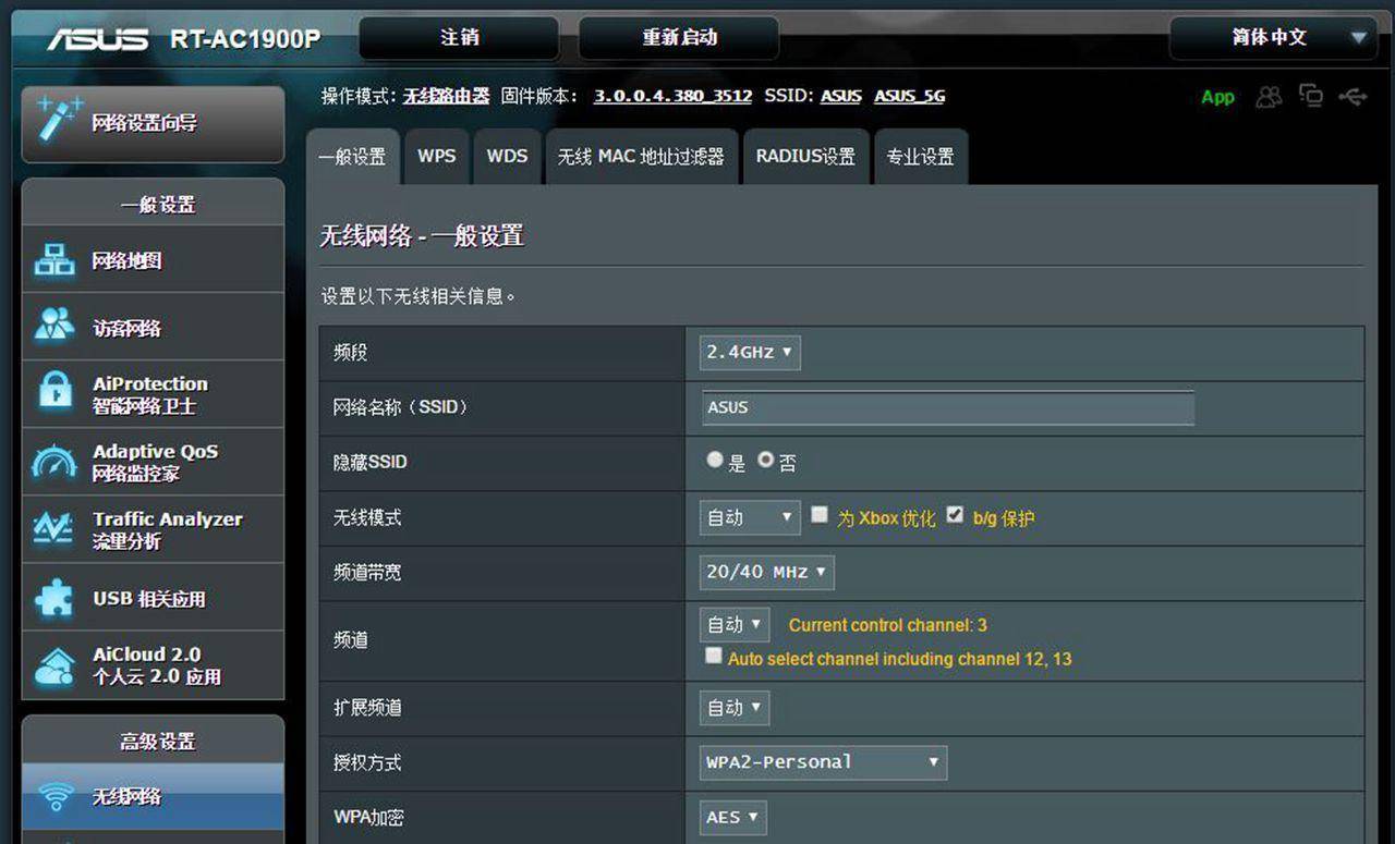 华硕ac1900p详细参数,华硕rt-ac1900双频合一