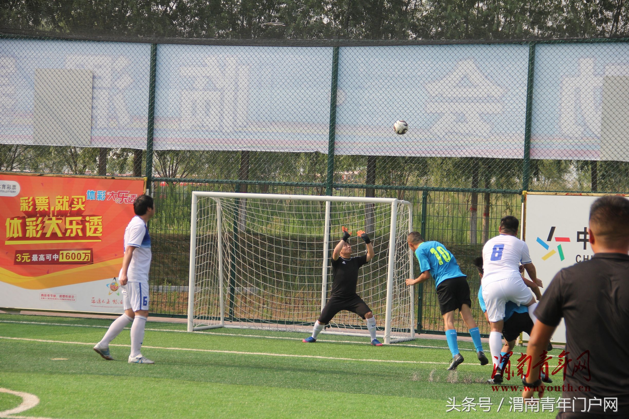 西安五人制足球业余联赛,西安室内五人制足球队