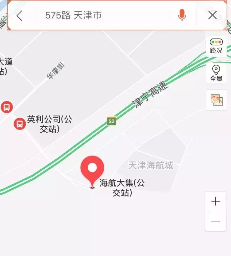 天津宁河看房,天津宁河海航城二手房最新