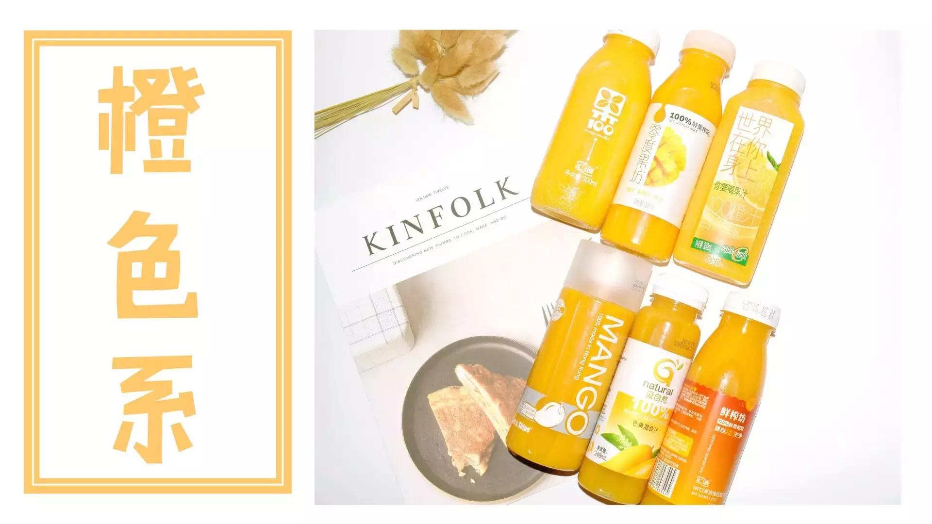 便利店果蔬汁,口碑最好的果蔬汁测评