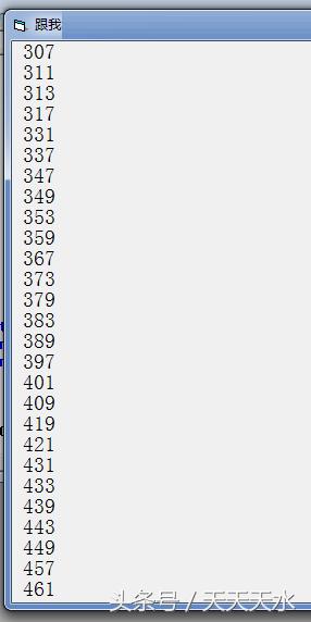 vb中求100以内所有素数,vb求200到300之间的素数