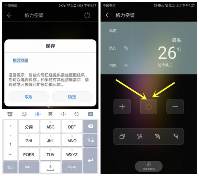 荣耀v9有哪些配置,荣耀v9功能及价格