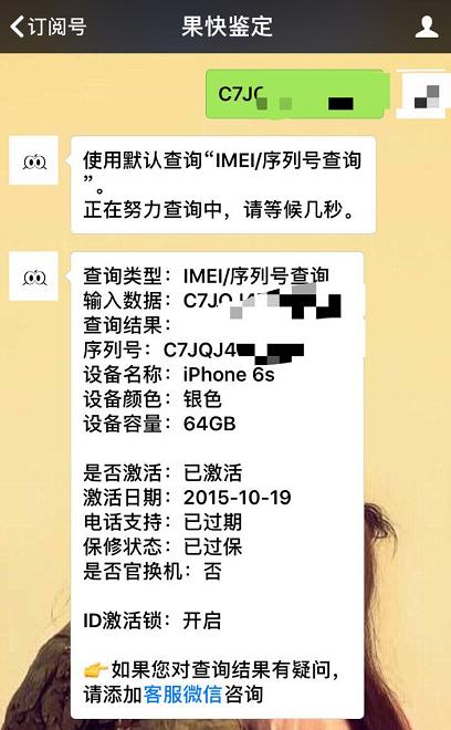 现在的iphone6s是翻新的吗 (iphone6s翻新价多少)