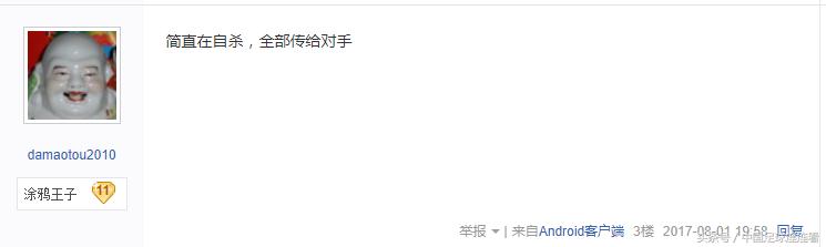 李昂国足上港,国足热身赛里昂